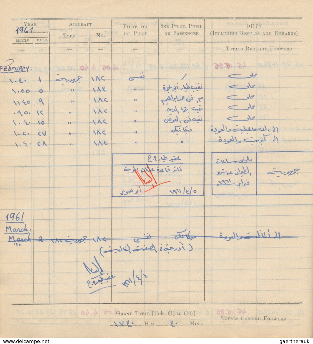 Flugpost Übersee: 1948/1965, ROYAL EGYPTIAN PILOT'S FLYING LOG BOOK, Flying Log Book From Flight Lie - Autres & Non Classés