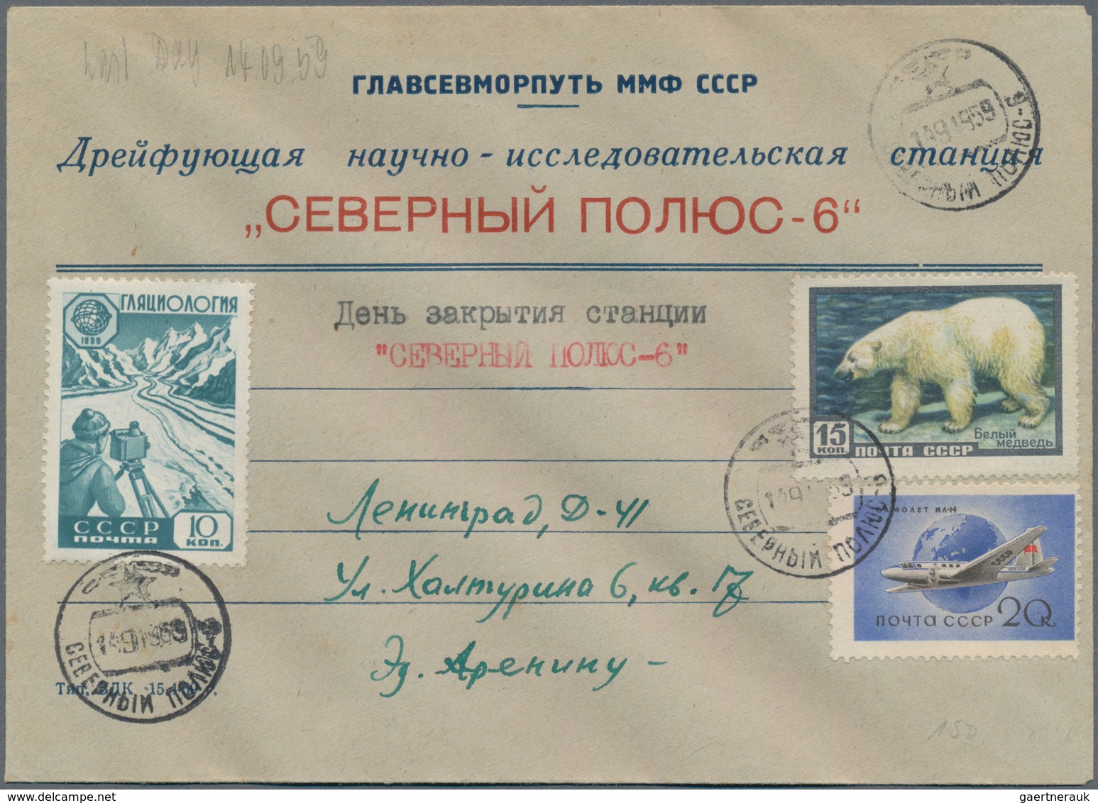 Thematik: Arktis / Arctic: 1956-59 Soviet Drifting Ice Station NP-6: Collection Of 27 Covers, Postca - Other & Unclassified