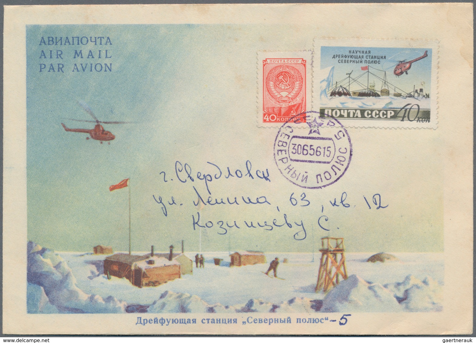 Thematik: Arktis / Arctic: 19551956 Soviet Drifting Ice Stations NP-5: Six Covers (up To Last Day (8 - Other & Unclassified