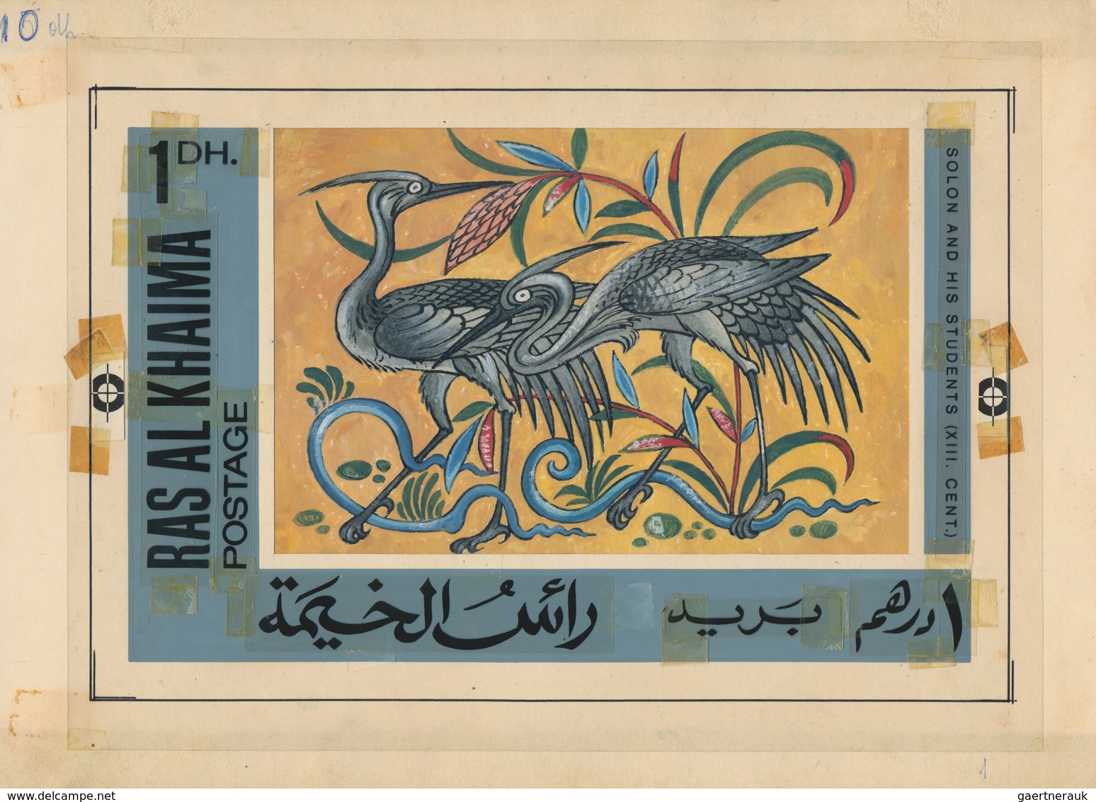 Thematik: Malerei, Maler / Painting, Painters: 1967, Arabic Paintings, Complete Set, Seven Artworks - Autres & Non Classés