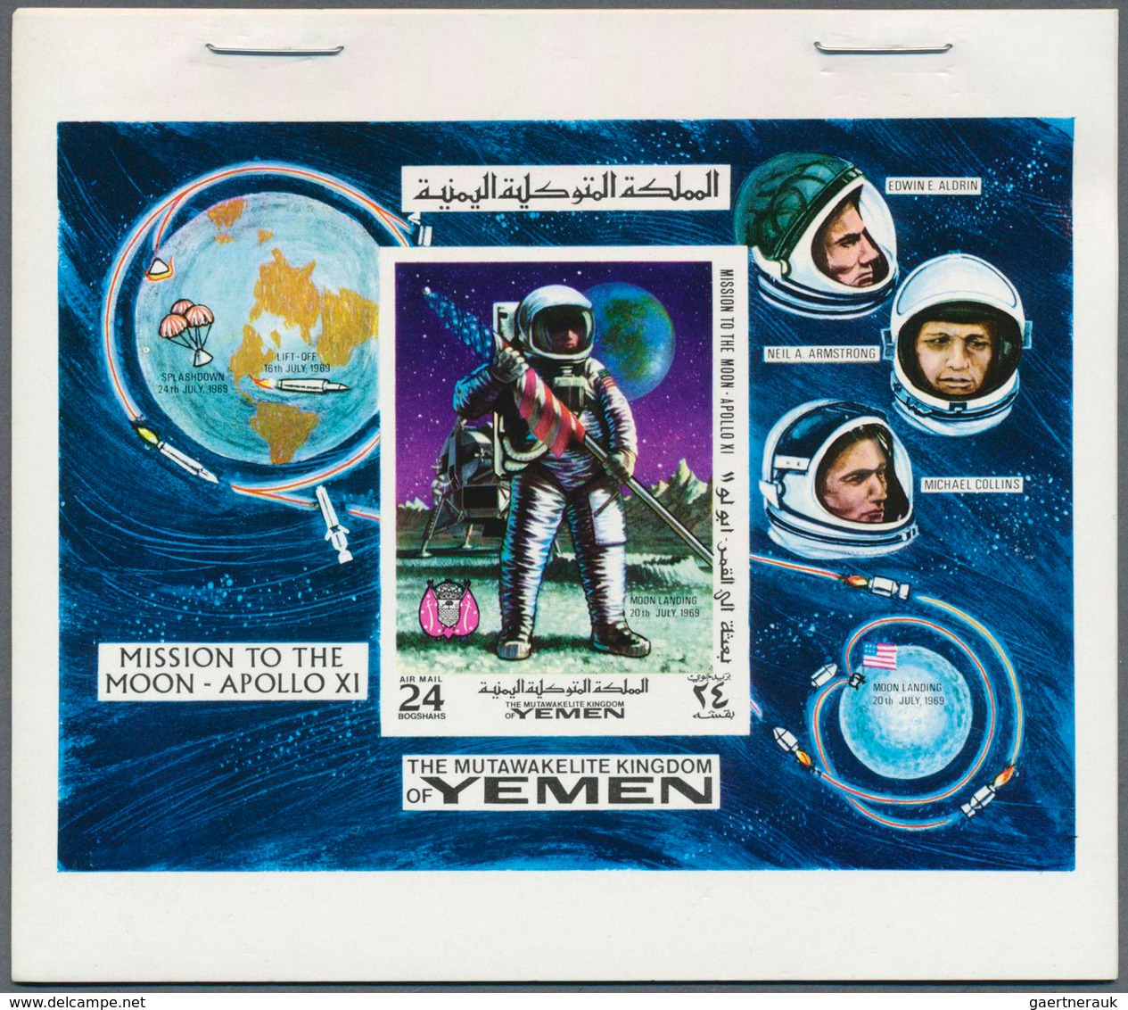 Thematik: Raumfahrt / Astronautics: 1969, Yemen Kingdom, 1st Manned Moon Landing (Apollo XI), Imperf - Sonstige & Ohne Zuordnung