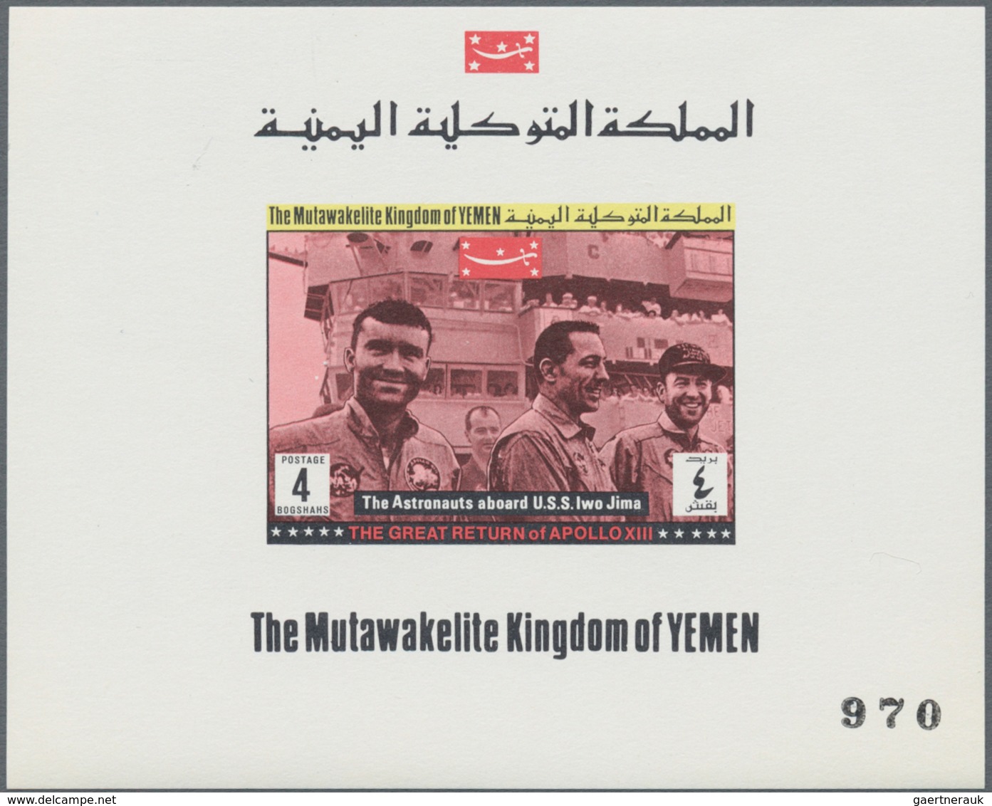 Thematik: Raumfahrt / astronautics: 1969, Yemen Kingdom, Return of Apollo 13, MNH holding of apprx.