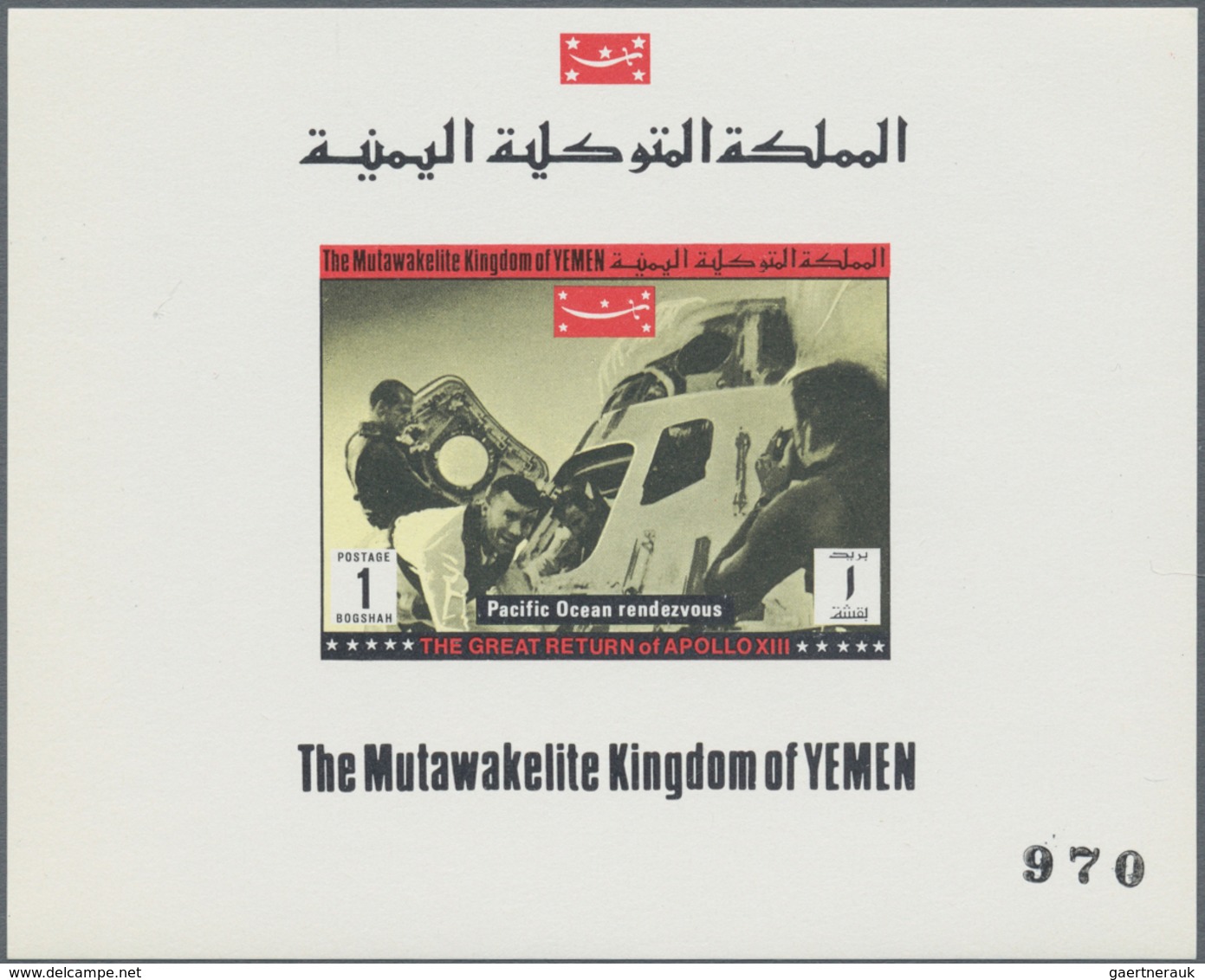 Thematik: Raumfahrt / astronautics: 1969, Yemen Kingdom, Return of Apollo 13, MNH holding of apprx.