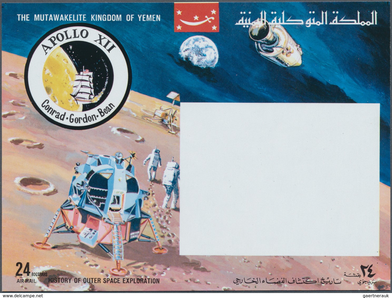 Thematik: Raumfahrt / Astronautics: 1969, Yemen, Gold Issue "Apollo 12", Imperf. Souvenir Sheet With - Other & Unclassified