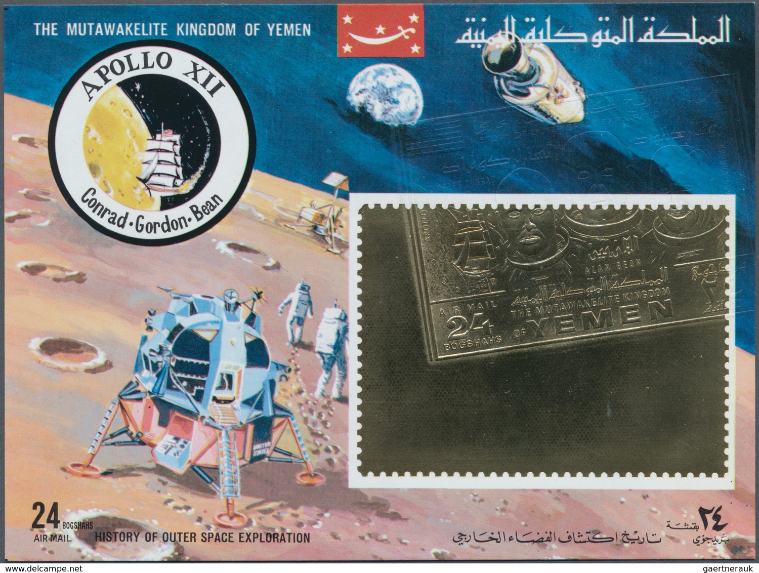 Thematik: Raumfahrt / Astronautics: 1969, Yemen, Gold Issue "Apollo 12", Imperf. Souvenir Sheet With - Autres & Non Classés