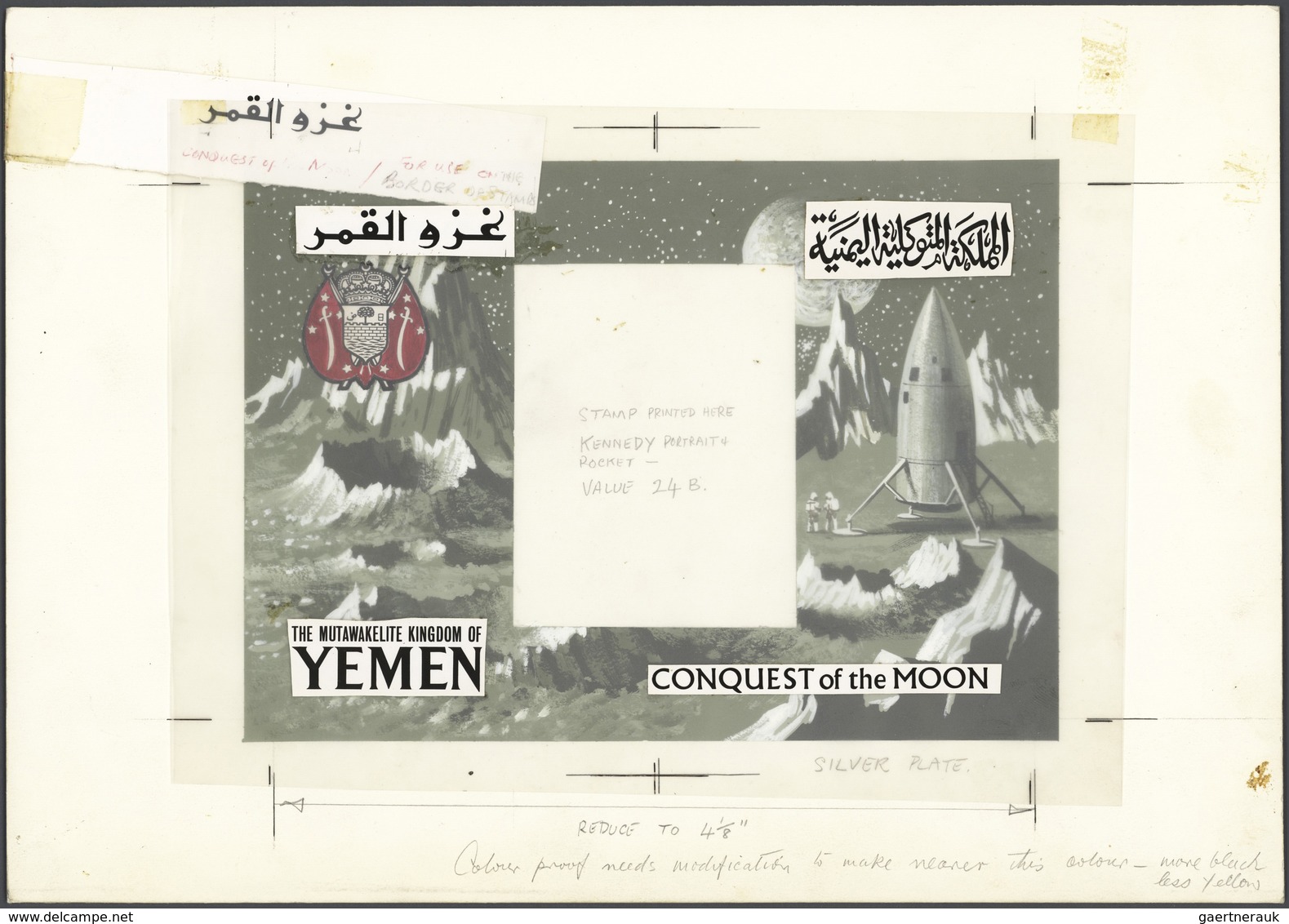 Thematik: Raumfahrt / Astronautics: 1969/1970, Yemen Kingdom, Artwork "Conquest Of The Moon" (size 3 - Other & Unclassified