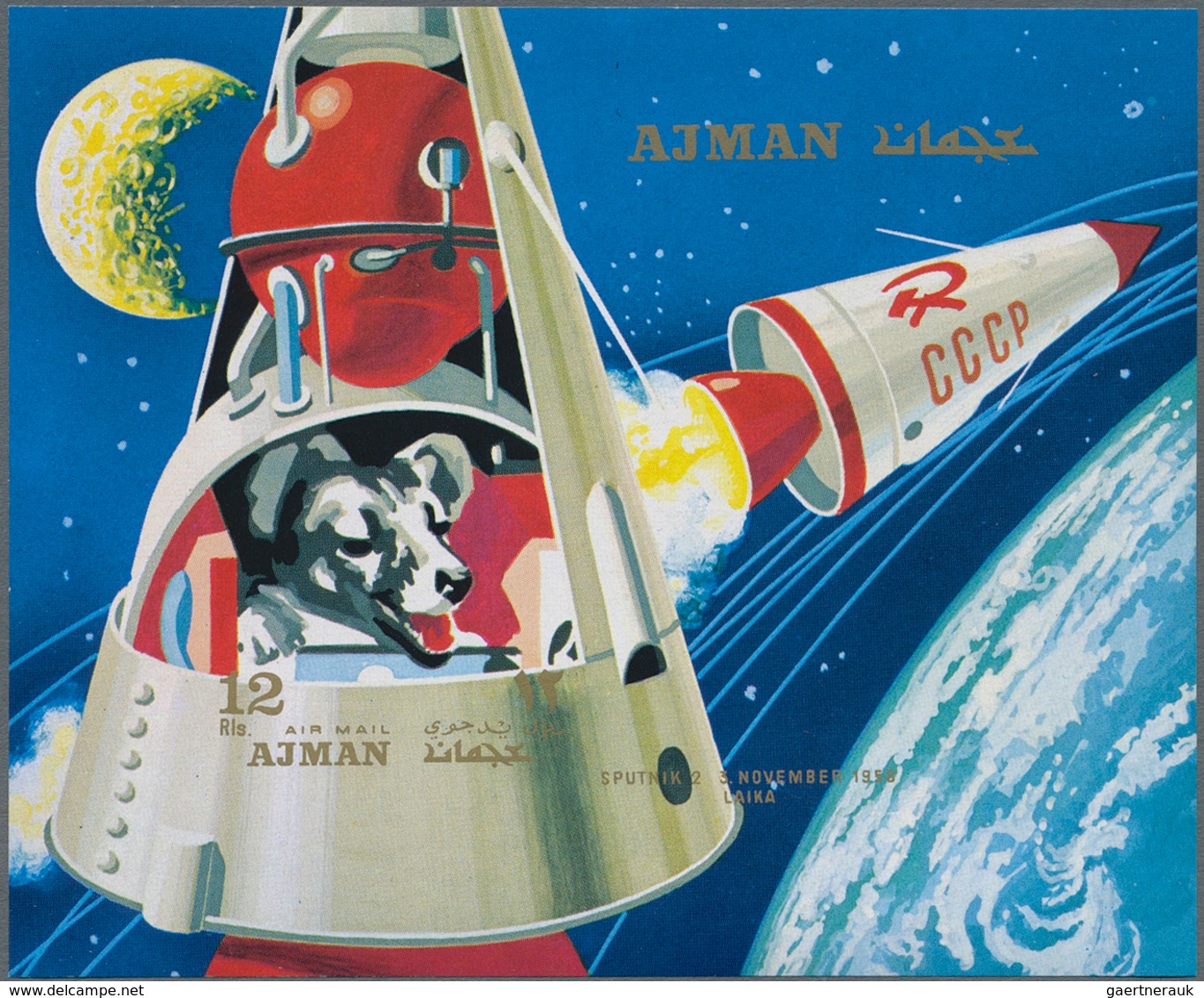 Thematik: Raumfahrt / Astronautics: 1971, Ajman, Dog "Laika" Travelling On Board "Sputnik 2", Souven - Other & Unclassified