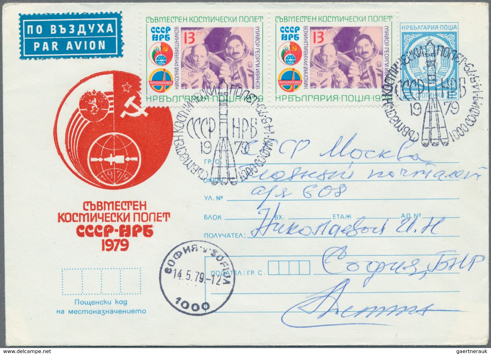 Thematik: Raumfahrt / Astronautics: 1977/1980: Small Lot Of 10 Covers, Written By Cosmonauts To The - Autres & Non Classés