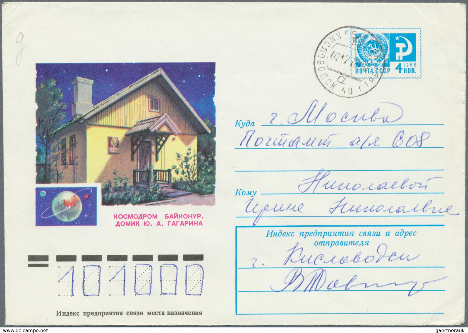 Thematik: Raumfahrt / Astronautics: 1977/1980: Small Lot Of 10 Covers, Written By Cosmonauts To The - Other & Unclassified