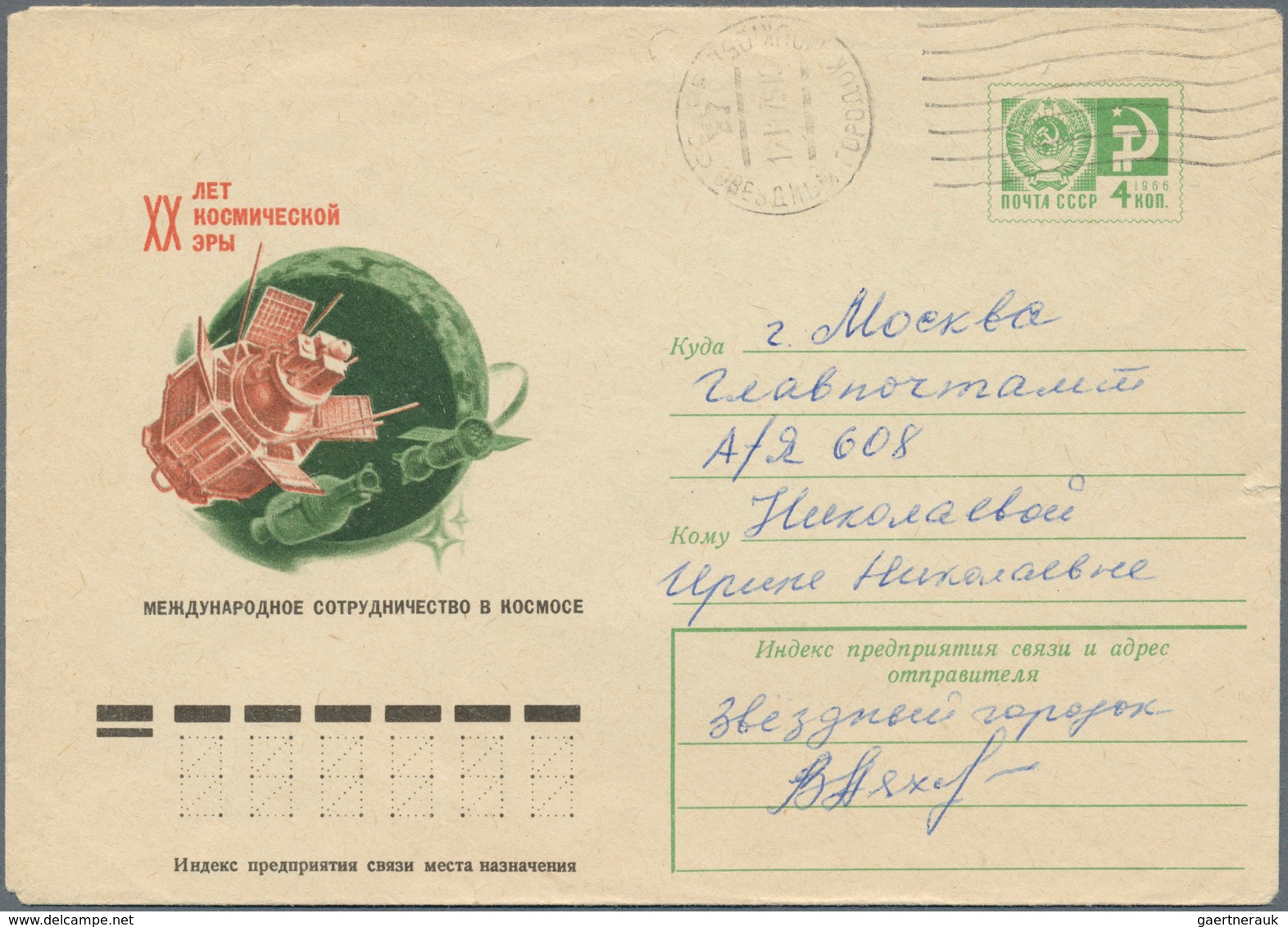 Thematik: Raumfahrt / astronautics: 1977/1980: small lot of 10 covers, written by cosmonauts to the