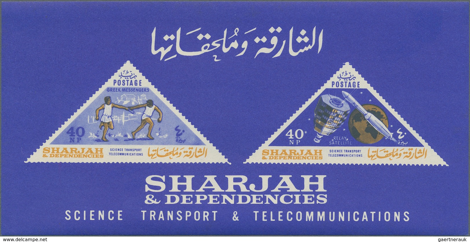 Thematik: Technik-Telekommunikation / Technique-telecommunication: 1965, Sharjah, Souvenir Sheet 40n - Telekom