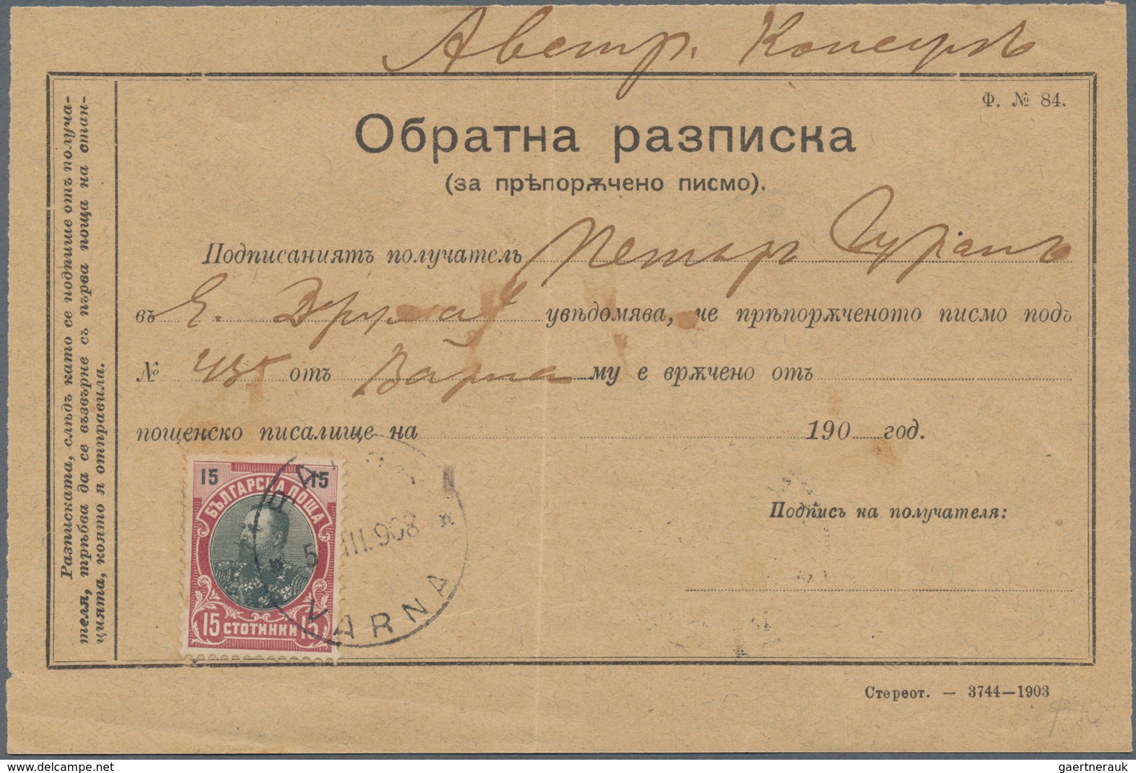 Bulgarien: 1908/1926, Assortment Of 17 Covers/cards, Comprising Interesting Frankings, Nice Combinat - Covers & Documents