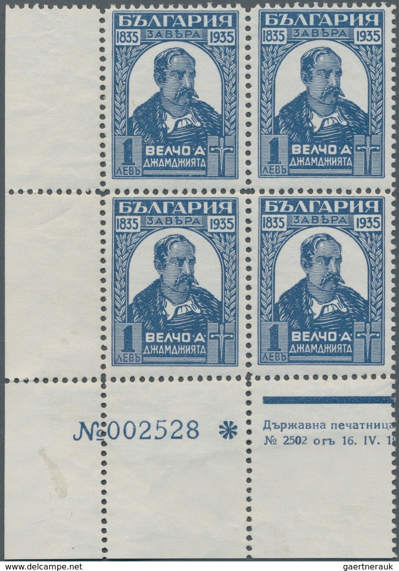 Bulgarien: 1920/1984, U/m Assortment Of Stamps And Souvenir Sheets On Retail Cards, Comprising Early - Brieven En Documenten