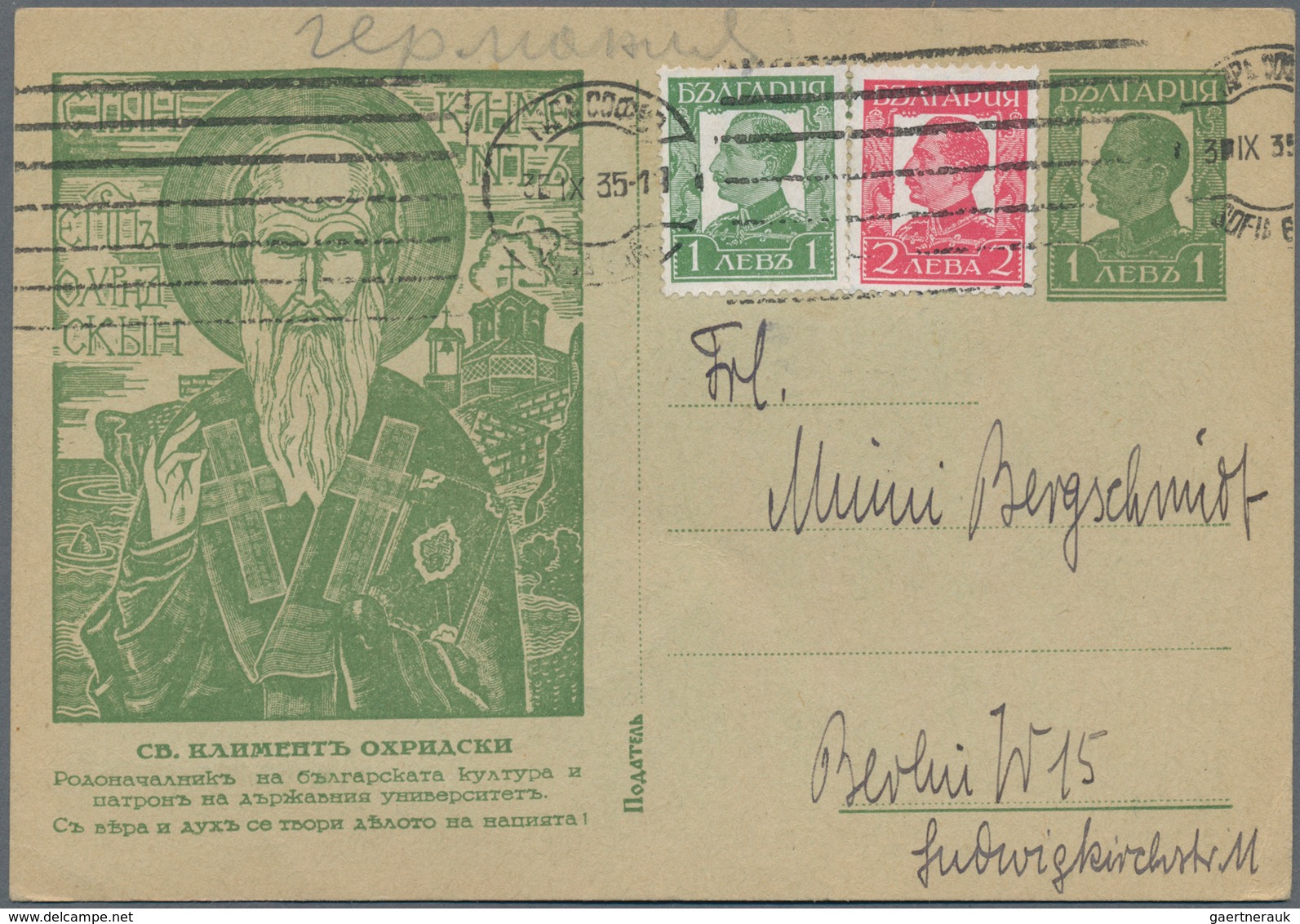 Bulgarien: 1930/1941, Assortment Of Apprx. 67 (almost Exclusively Commercial) Covers/cards, Showing - Cartas & Documentos