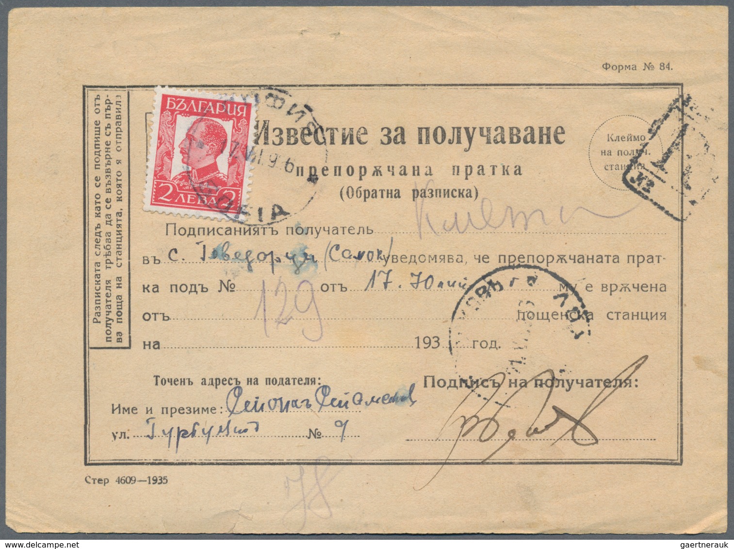 Bulgarien: 1933/1945, Holding Of Apprx. 160 Commercial Covers Bearing Definitive Frankings, Incl. Re - Cartas & Documentos