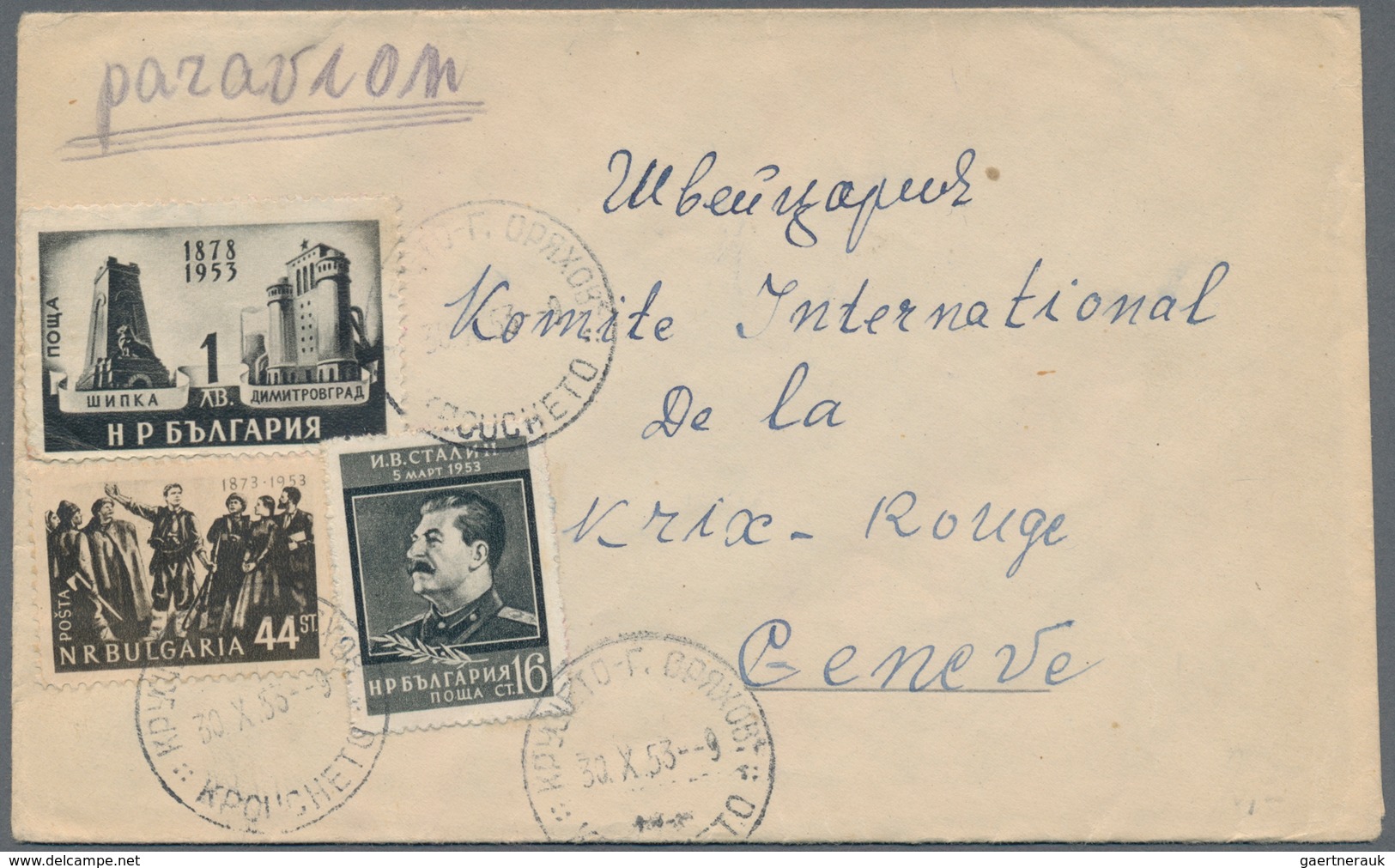Bulgarien: 1953/1960, holding of apprx. 227 commercial covers bearing commemoratives, incl. register