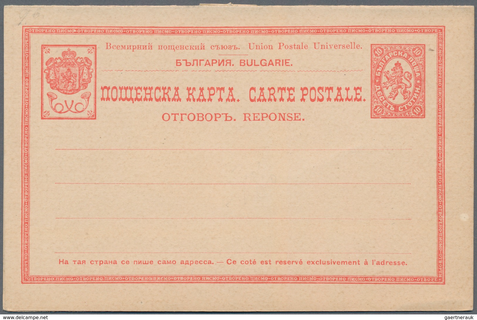 Bulgarien - Ganzsachen: 1879/1960 (ca.), Assortment Of Apprx. 61 Unused Stationeries From Early Issu - Postales