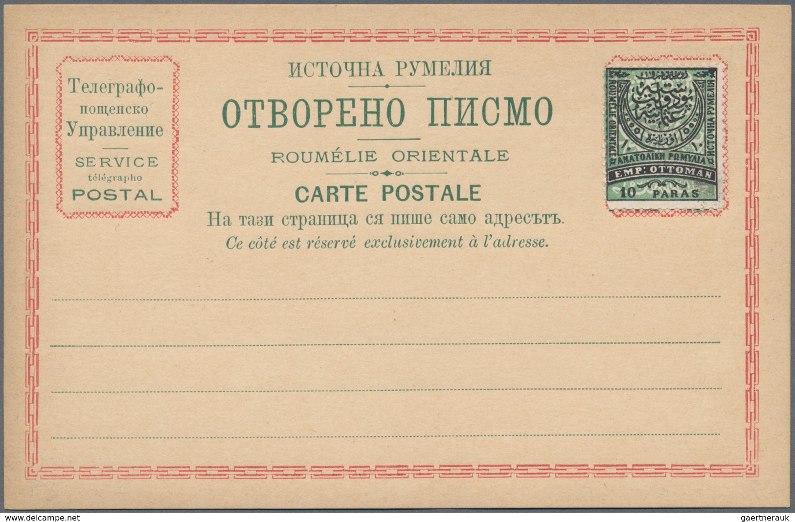 Bulgarien - Ganzsachen: 1879/1985 Ca. 350 Unused Postal Stationery In 5 Albums, Starting From P 1 (a - Postcards