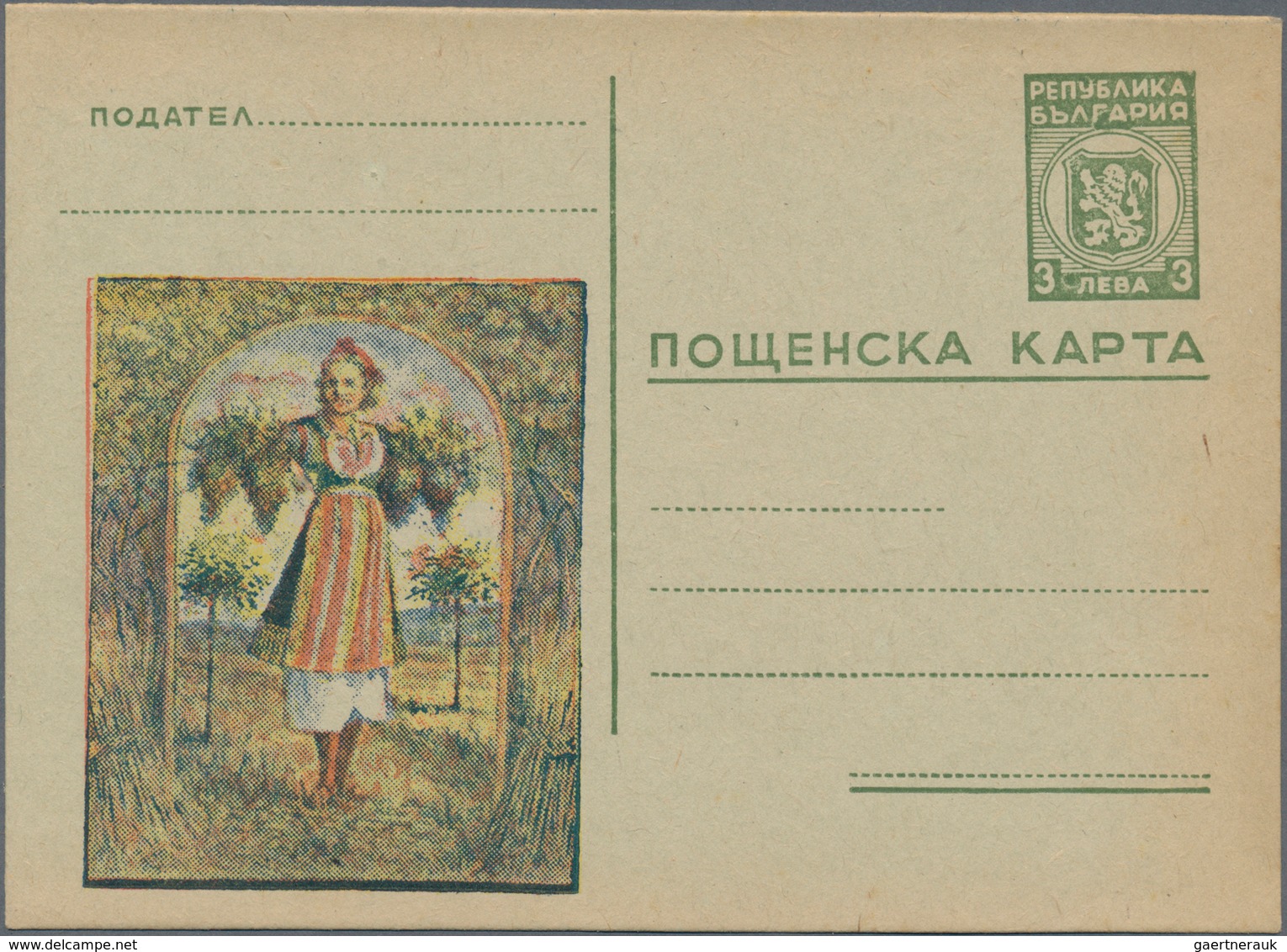 Bulgarien - Ganzsachen: 1879/1985 Ca. 350 Unused Postal Stationery In 5 Albums, Starting From P 1 (a - Ansichtskarten