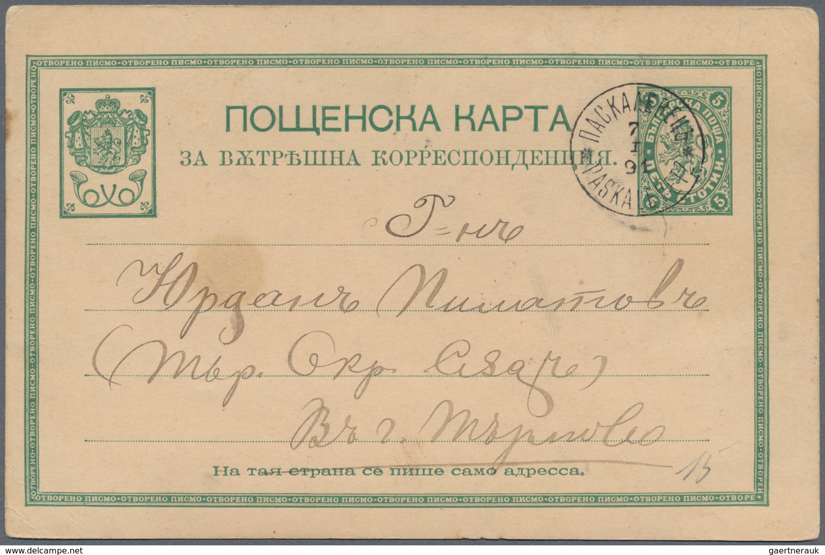 Bulgarien - Ganzsachen: 1884/1898, Lion Issues, Assortment Of Apprx. 111 Commercially Used Stationer - Postales