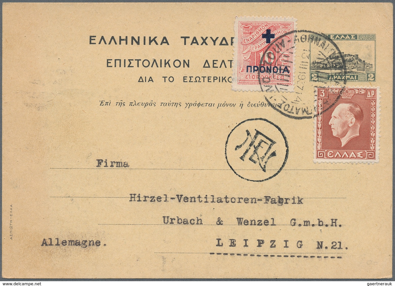 Griechenland - Ganzsachen: 1901/1937, Greece/Crete, Group Of Nine Commercially Used Stationery Cards - Postal Stationery