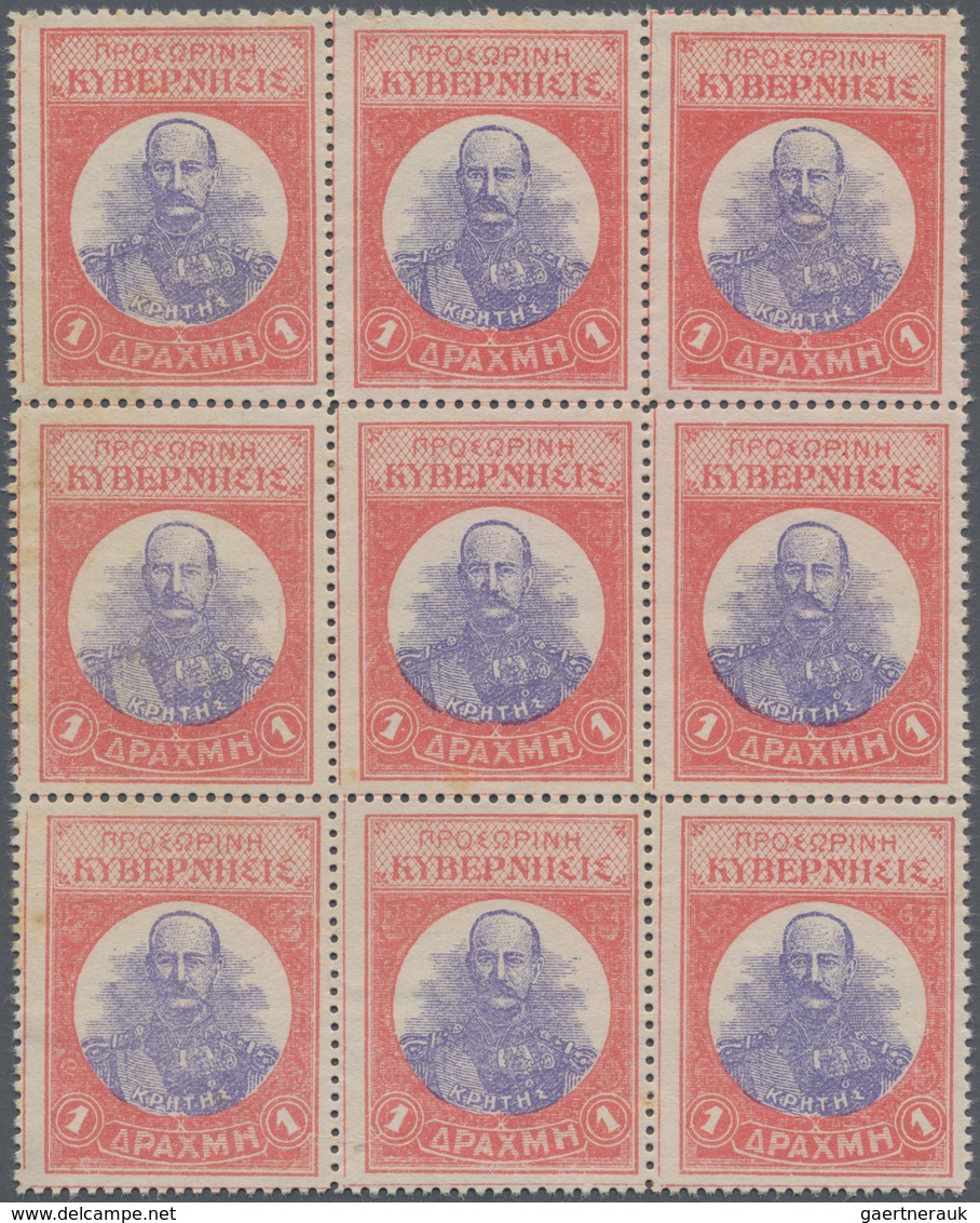 Kreta - Post Der Aufständischen In Therison: 1905, Definitives Issue 1dr. Red/violet ‚King George Of - Crète