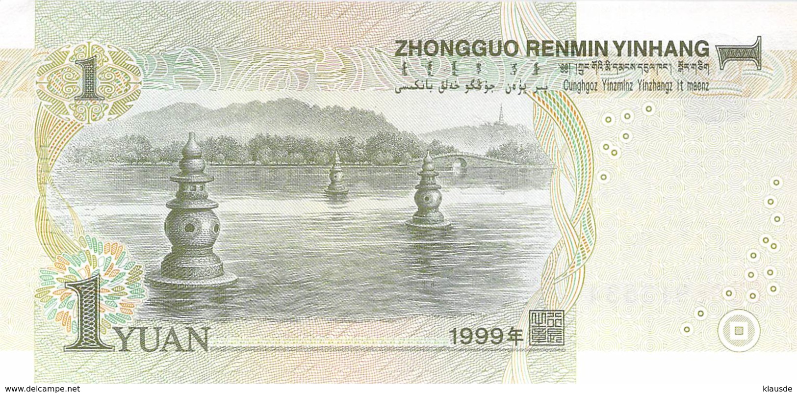 1 Yuan China 1976 UNC (I) - China