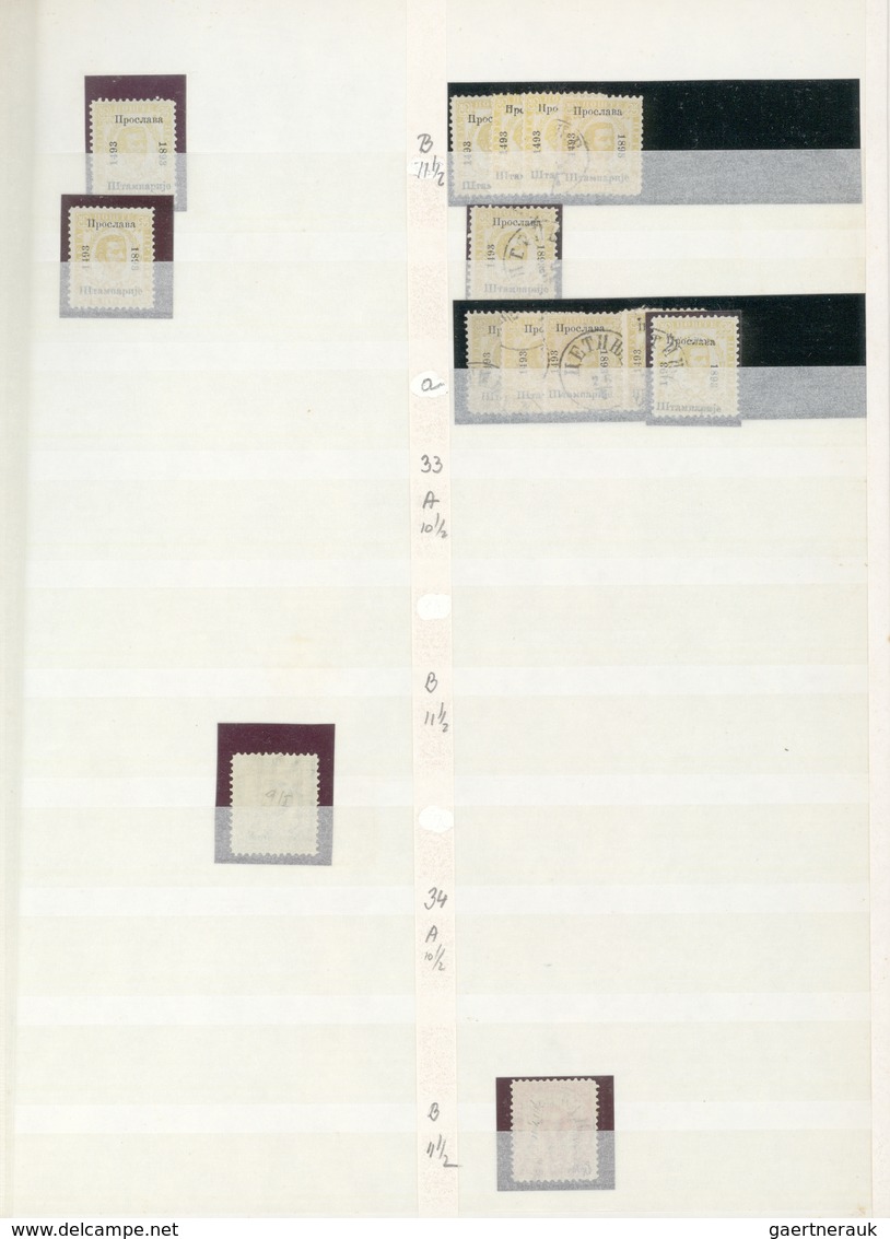 Montenegro: 1874/1913, comprehensive mint and used holding in a thick stockbook with plenty of mater