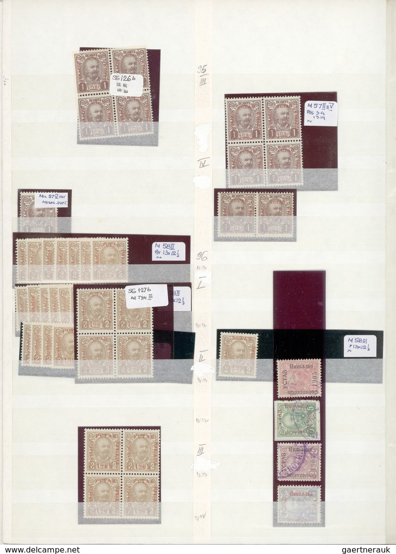 Montenegro: 1874/1913, comprehensive mint and used holding in a thick stockbook with plenty of mater