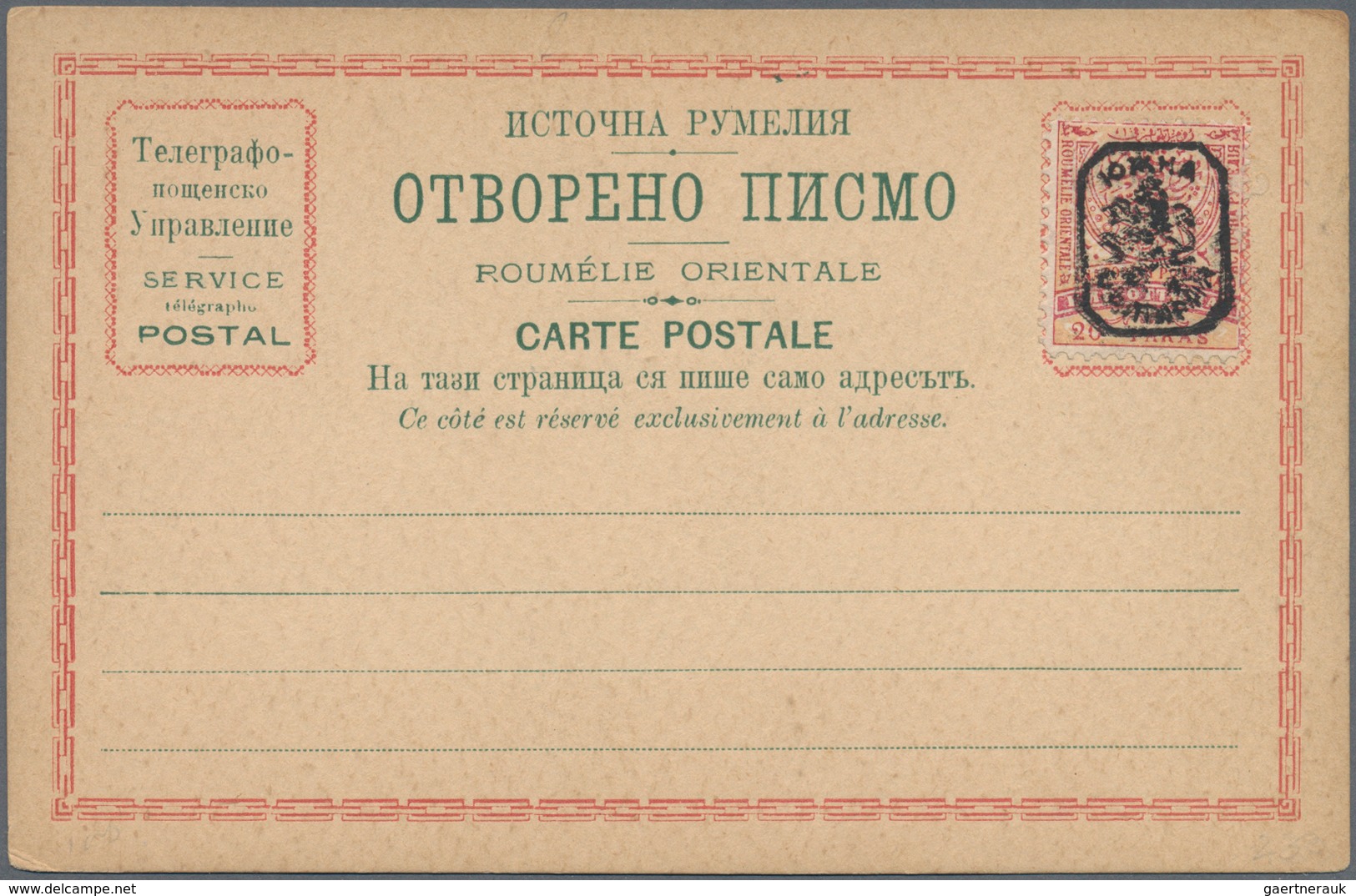 Ostrumelien - Ganzsachen: 1880/85 18 Unused Postal Stationery Postcards, Besides Also Double Cards, - Roumélie Orientale