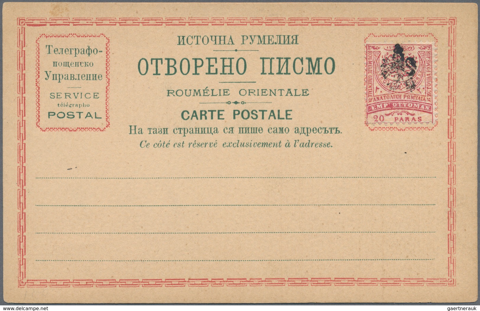 Ostrumelien - Ganzsachen: 1880/85 18 Unused Postal Stationery Postcards, Besides Also Double Cards, - Eastern Romelia