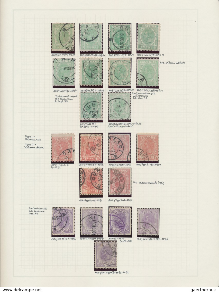 Rumänien: 1858/1928, deeply specialised mint and used collection in a binder, neatly arranged on nea