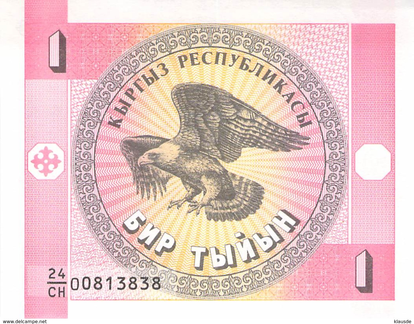 1 Tyjyn Kirgistan 1993 UNC - Kirgisistan