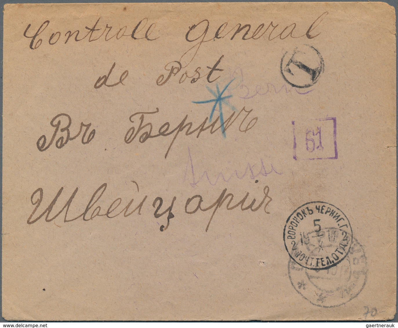 Russland / Sowjetunion / GUS / Nachfolgestaaaten: 1865/1960 (ca.), About 200 Used Stationeries And L - Sammlungen