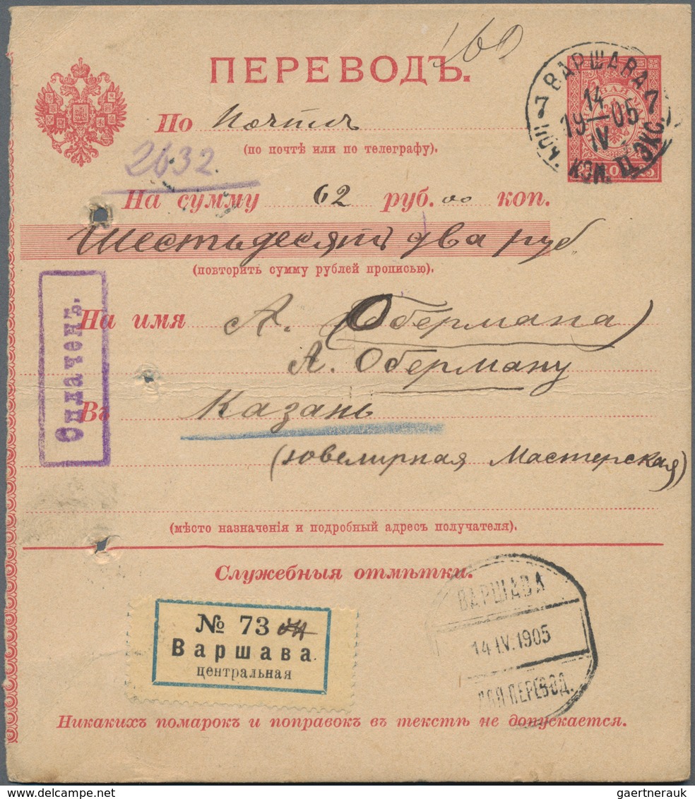 Russland / Sowjetunion / GUS / Nachfolgestaaaten: 1865/1960 (ca.), About 200 Used Stationeries And L - Sammlungen