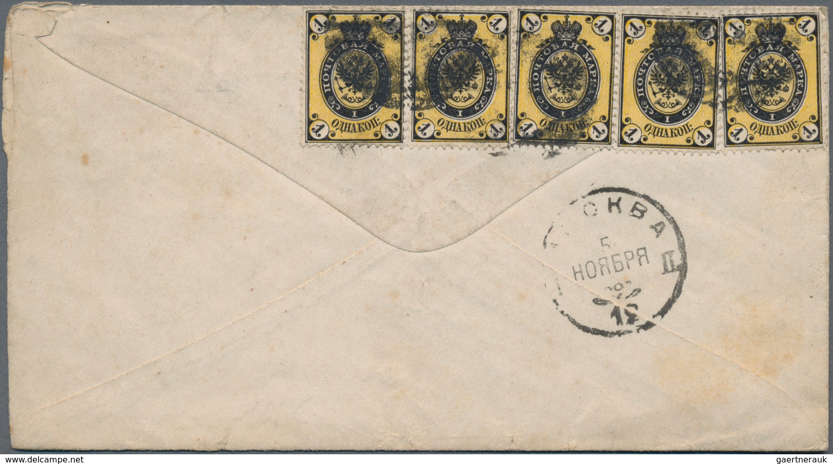 Russland / Sowjetunion / GUS / Nachfolgestaaaten: 1865/1960 (ca.), About 200 Used Stationeries And L - Sammlungen