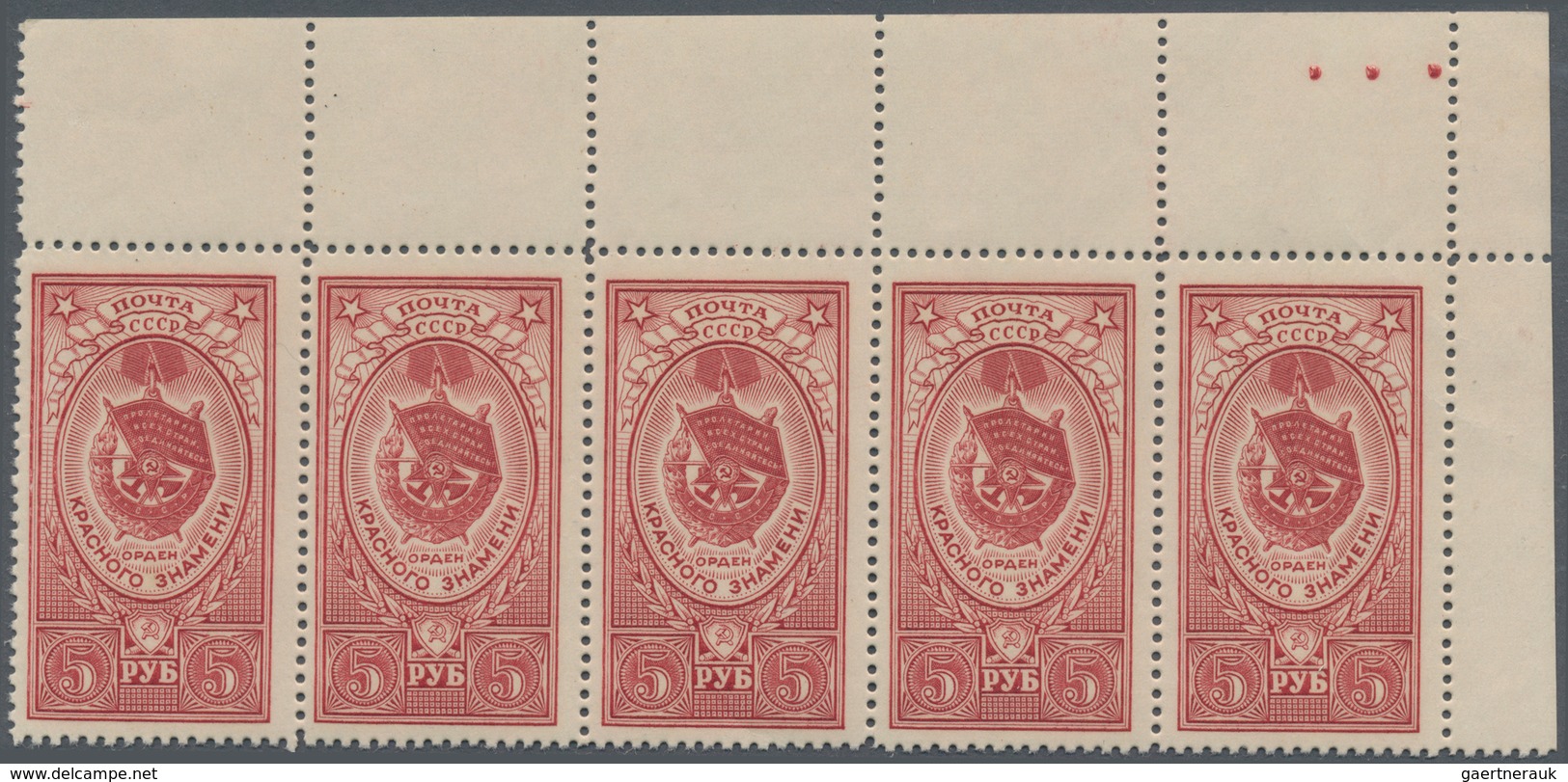 Russland / Sowjetunion / GUS / Nachfolgestaaaten: 1875/1960 (ca.), Duplicates On Stockcards With Sev - Sammlungen