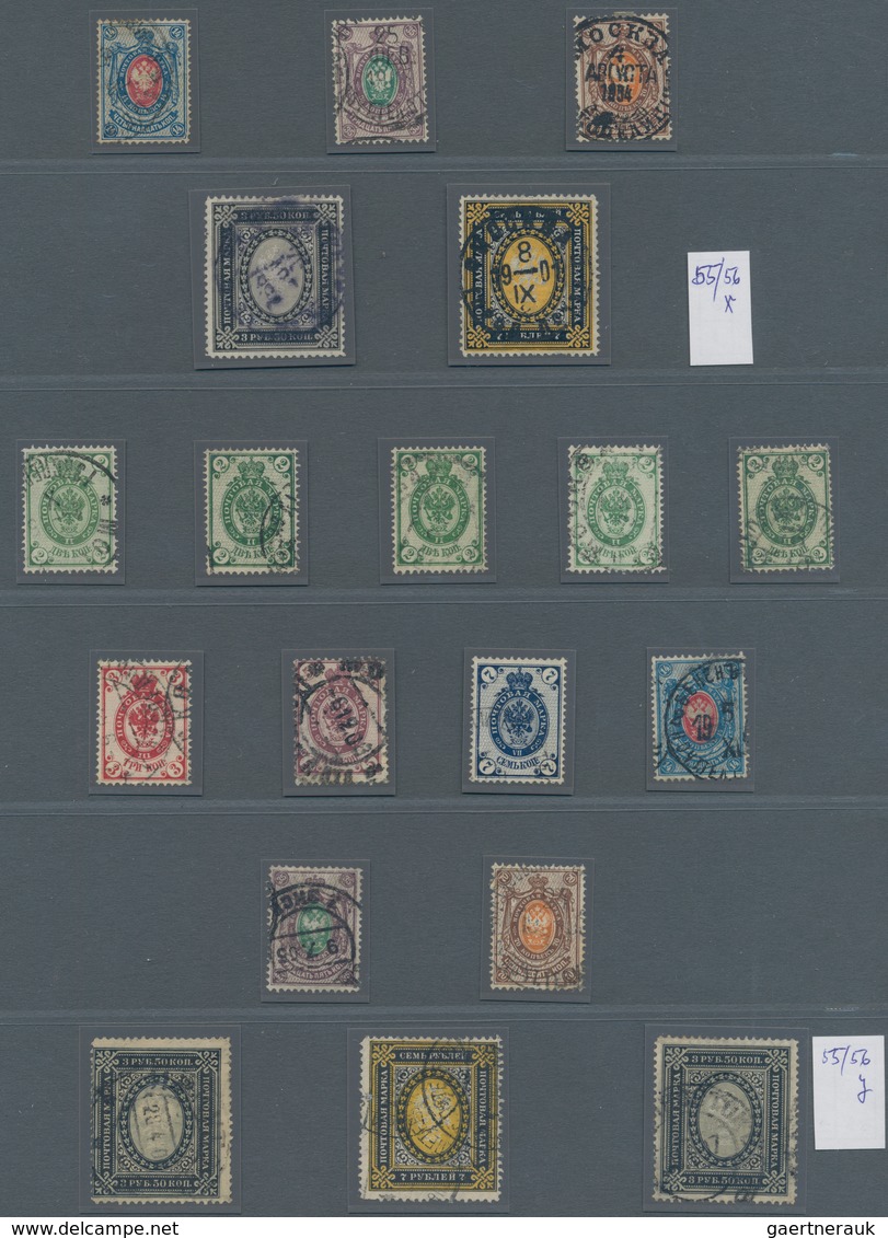 Russland: 1858/1922, Used And Mint Collection In A Binder, Well Collected And Showing Partly Some Sp - Briefe U. Dokumente