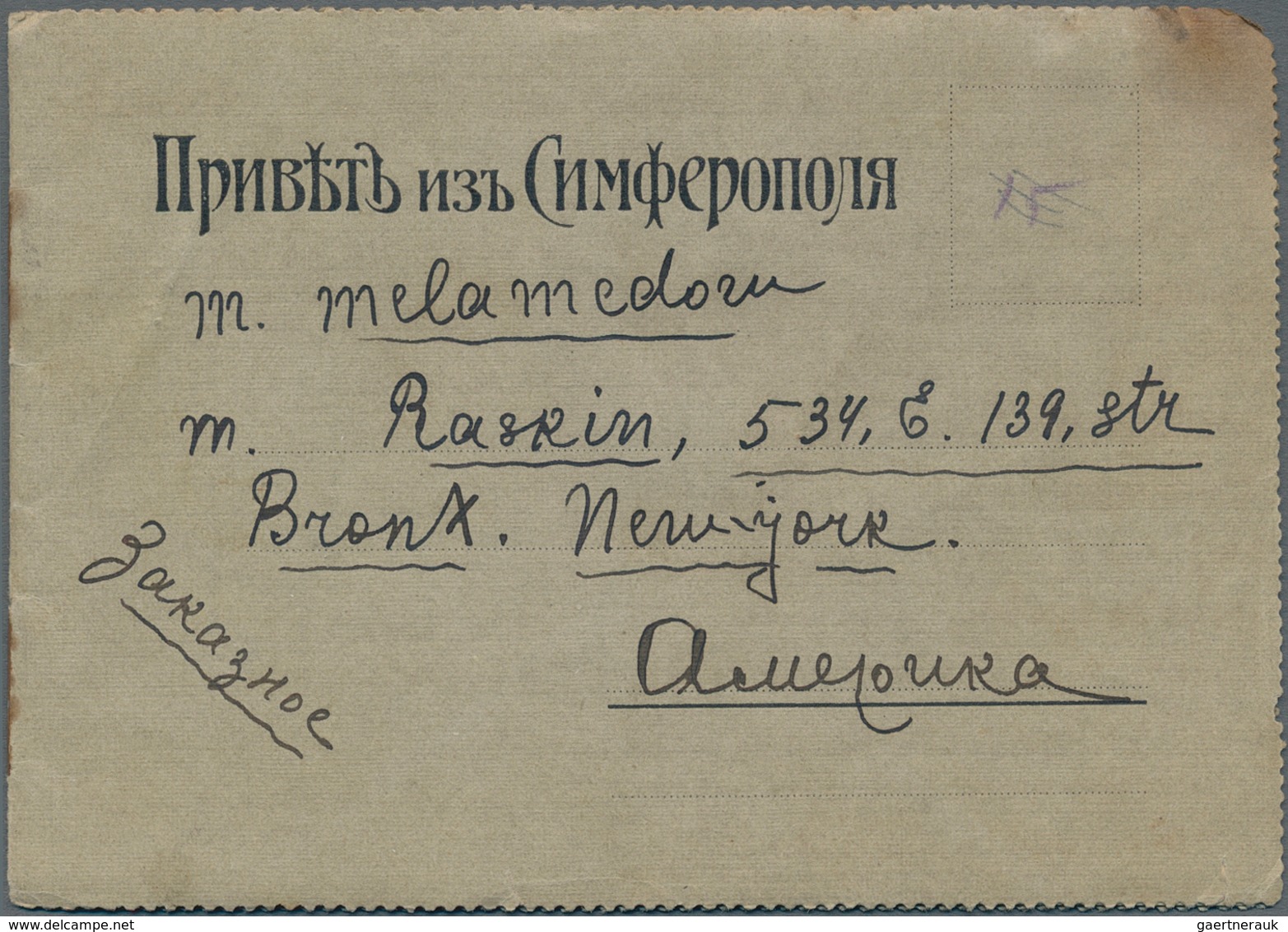 Russland: 1860/1917 Accumulation Of Ca. 260 Covers, Cards And Lettercards, Incl. Used In Finnland An - Brieven En Documenten