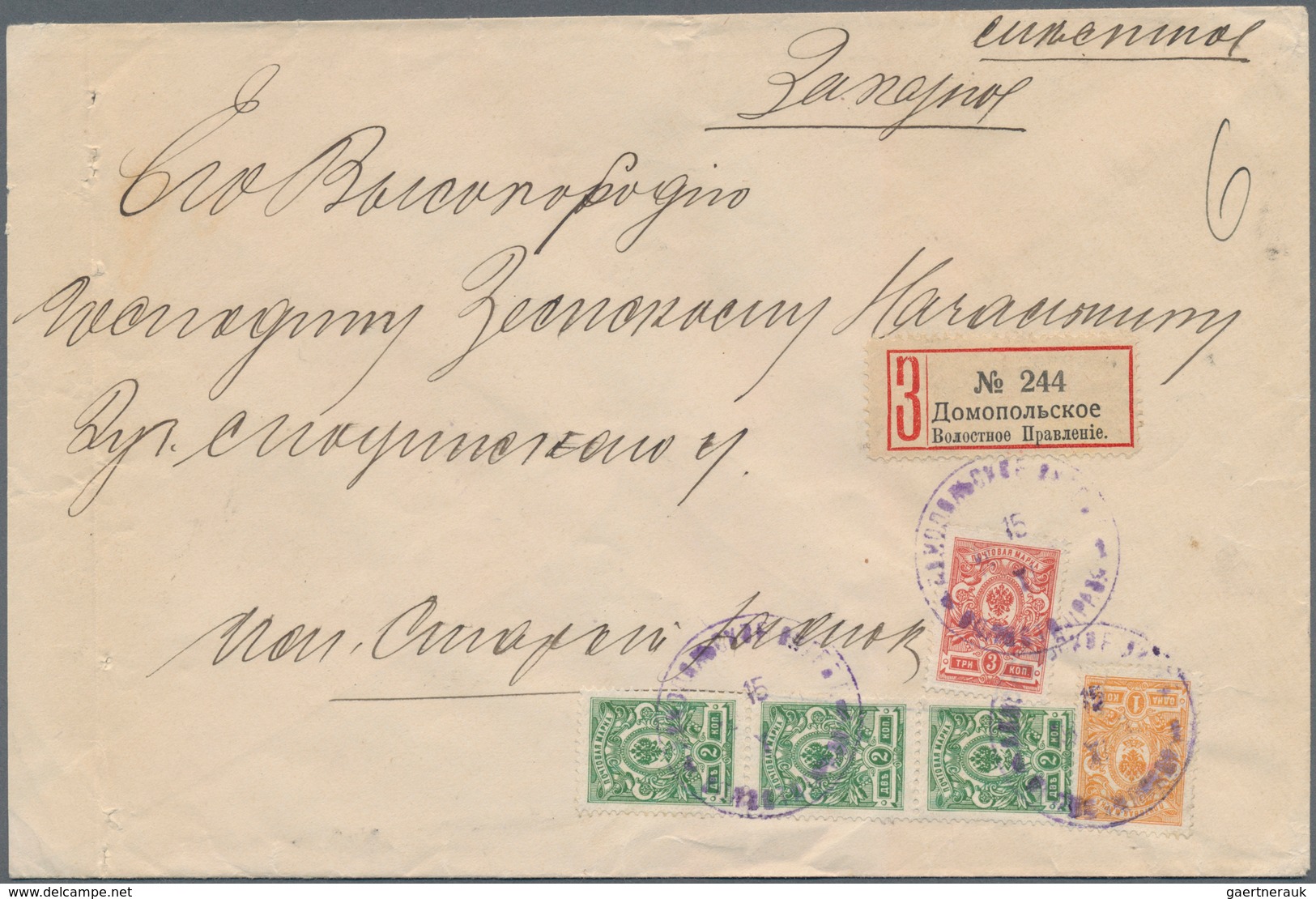 Russland: 1860/1917 Fantastic Collection Of The Postal History Of The Baltic States Of The Tsarist P - Briefe U. Dokumente