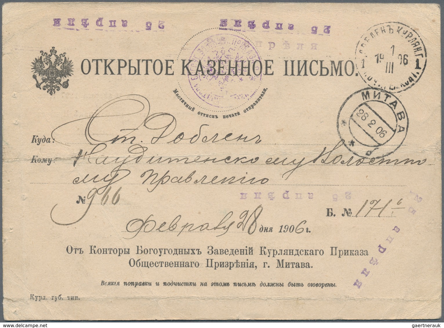 Russland: 1860/1917 fantastic collection of the postal history of the Baltic States of the Tsarist p