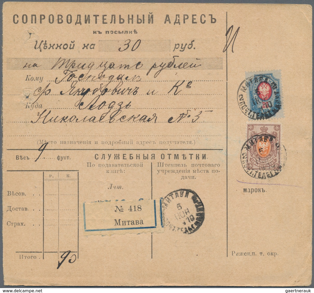 Russland: 1860/1917 fantastic collection of the postal history of the Baltic States of the Tsarist p