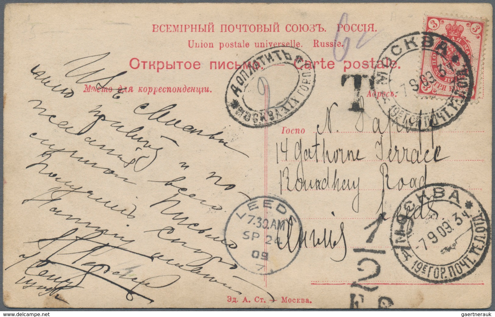 Russland: 1860/1918 Phantastic Collection Of Ca. 256 Covers Cards Lettercards Stationeries Of A Very - Cartas & Documentos