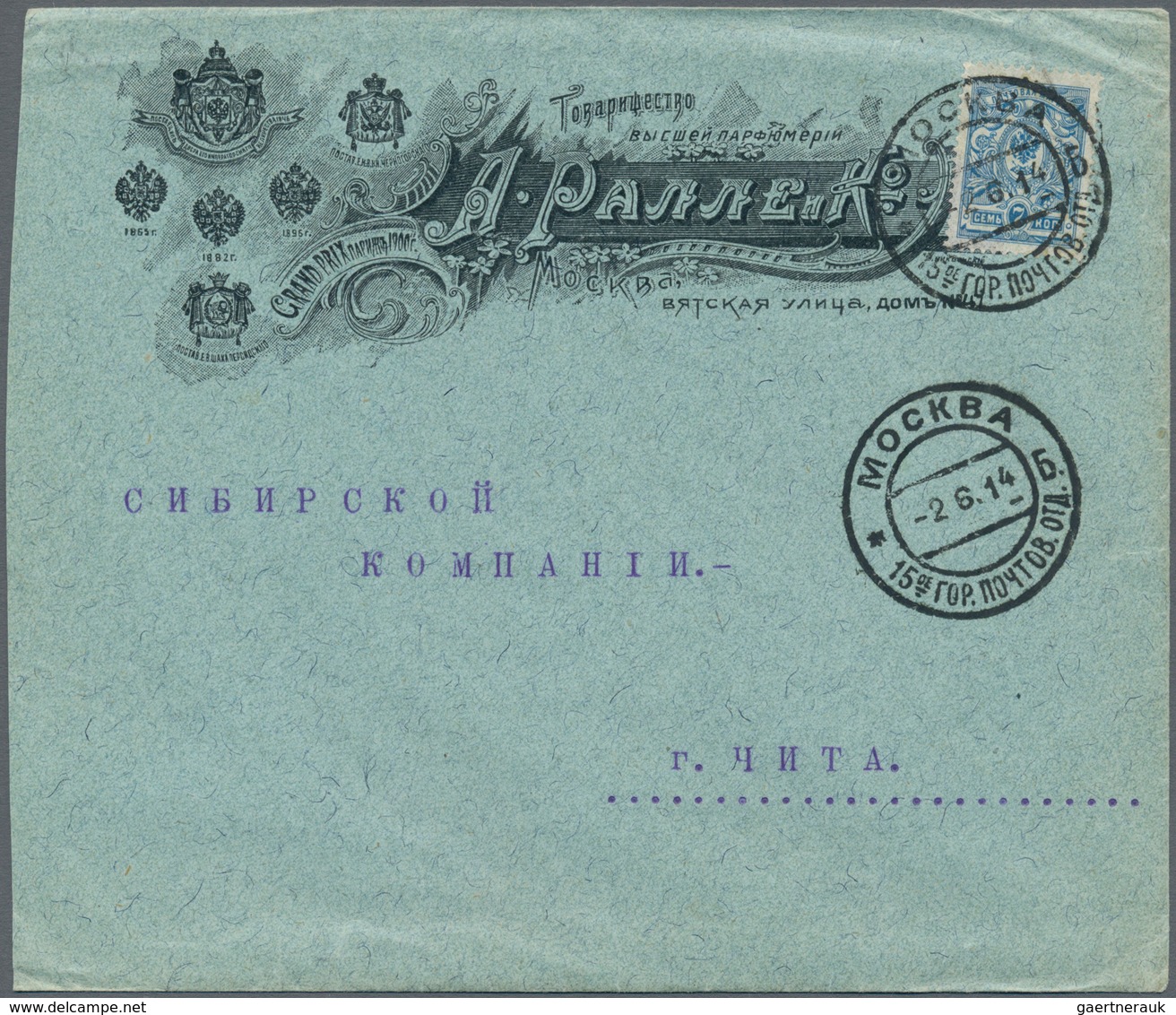 Russland: 1860/1918 phantastic collection of ca. 256 covers cards lettercards stationeries of a very