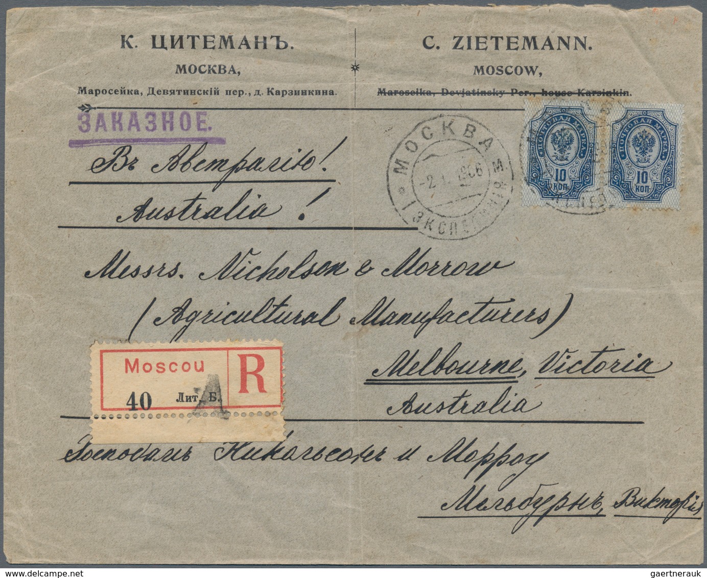 Russland: 1860/1918 phantastic collection of ca. 256 covers cards lettercards stationeries of a very