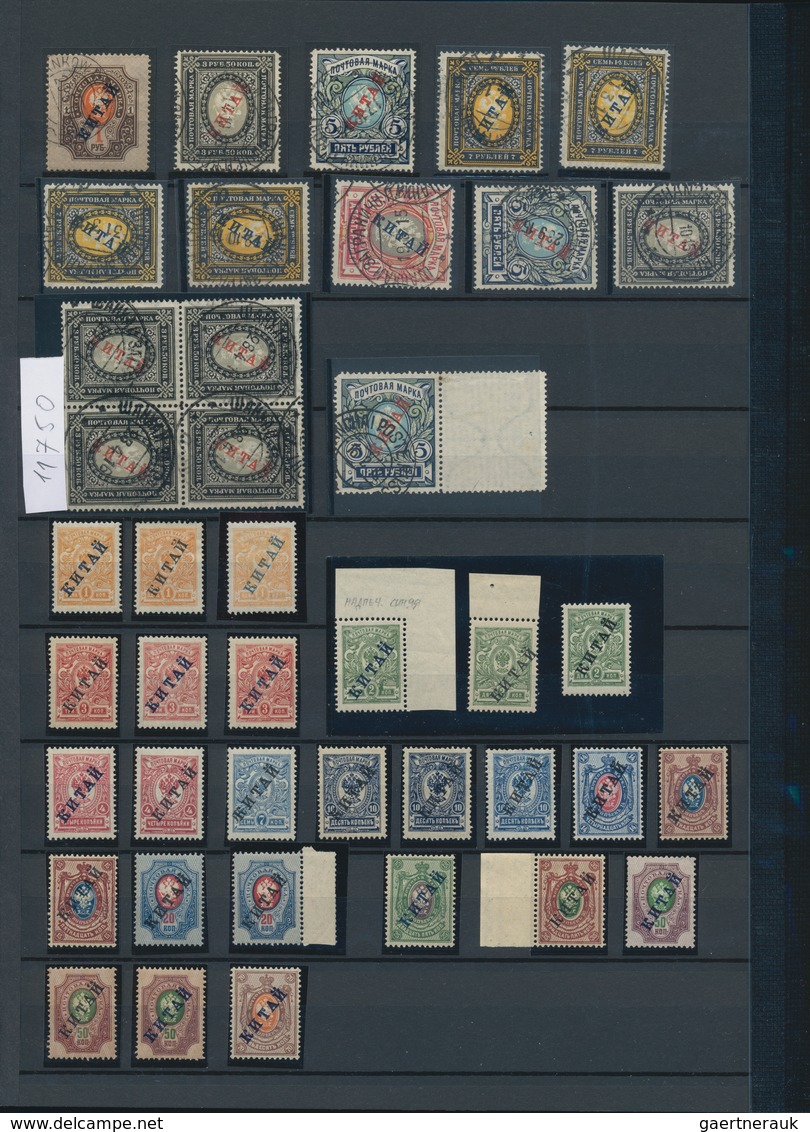 Russland: 1860-1950 Ca., Collection In Album Starting Classic Issues, Post Offices In China With Ove - Briefe U. Dokumente