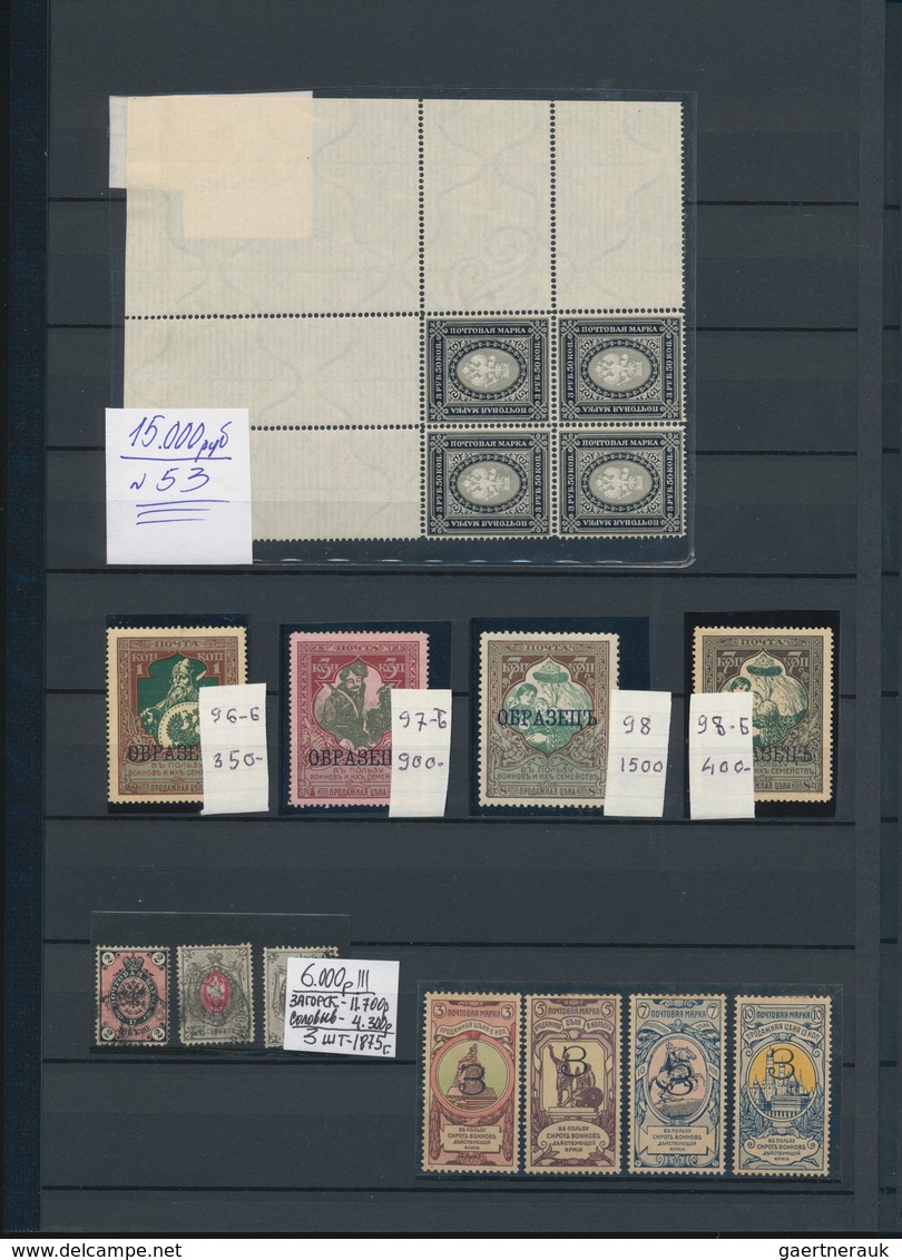 Russland: 1860-1950 Ca., Collection In Album Starting Classic Issues, Post Offices In China With Ove - Lettres & Documents