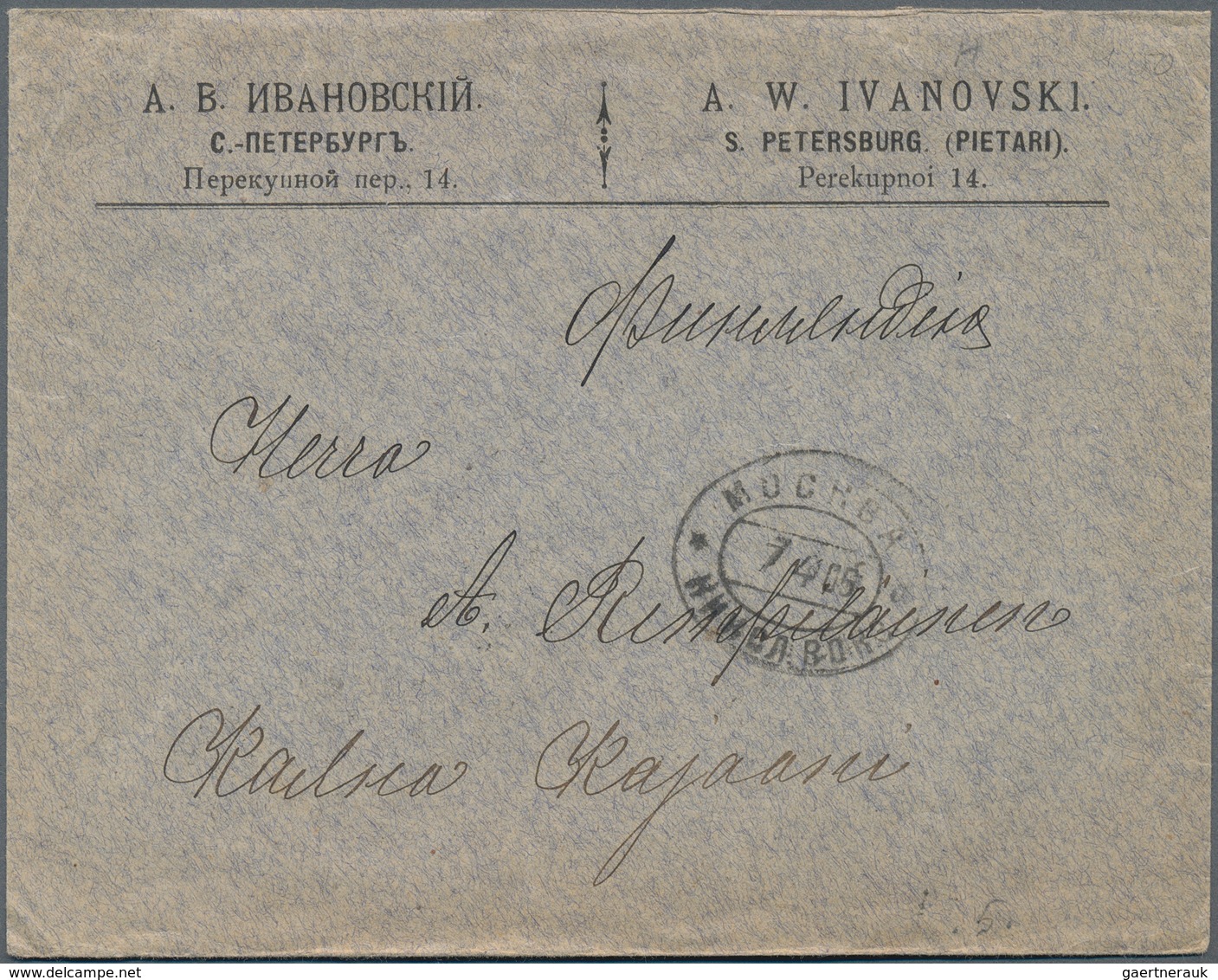 Russland: 1868/1914 Ca. 19 Items Of TPO's Of Moscow, Mostly From Nikolay Station, Covers Postcards P - Covers & Documents