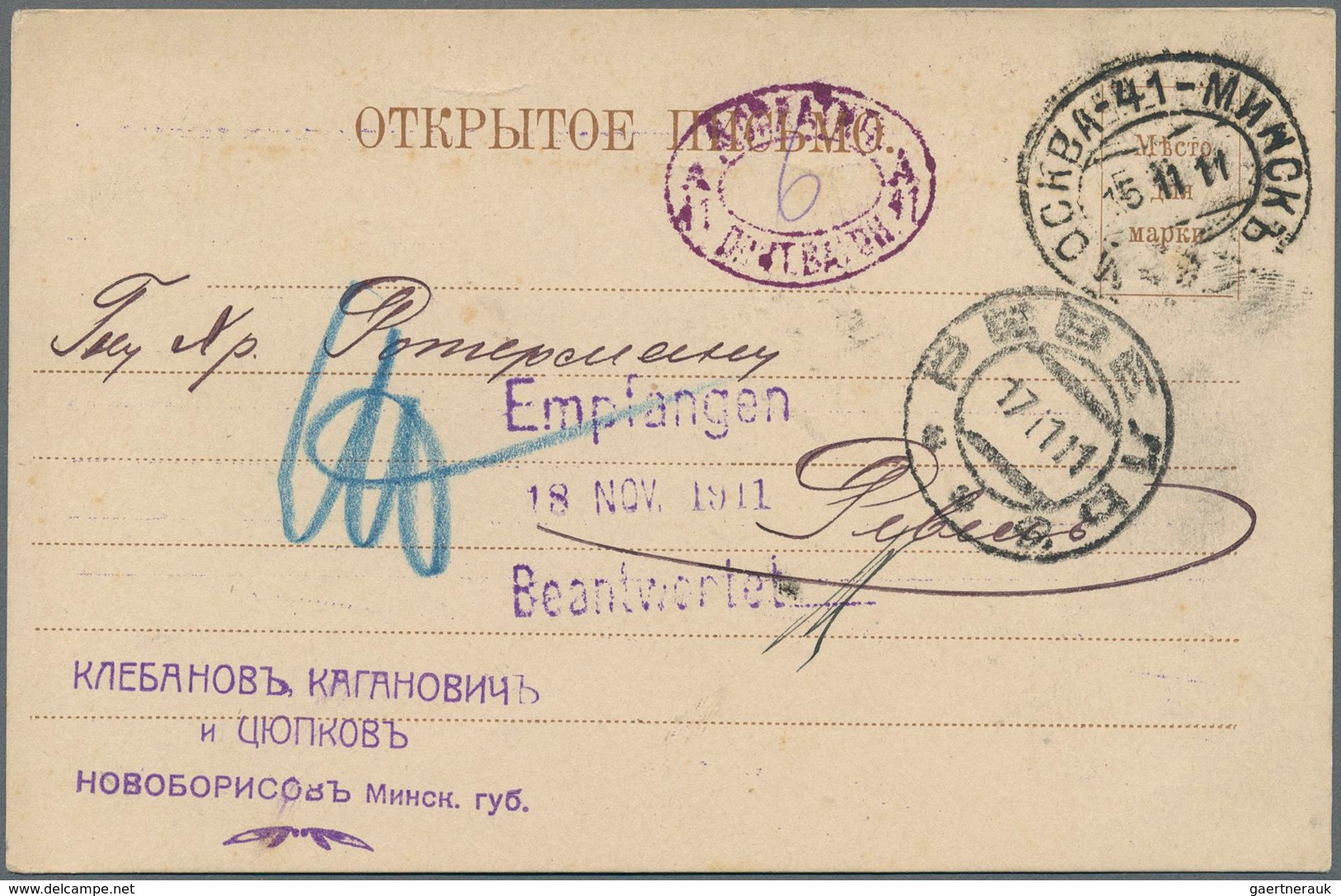 Russland: 1874/1913 Scarce Group Of 14 Items All Canceled By Cachets Of TPO-LINE 41-42 And 42-41 Mos - Brieven En Documenten