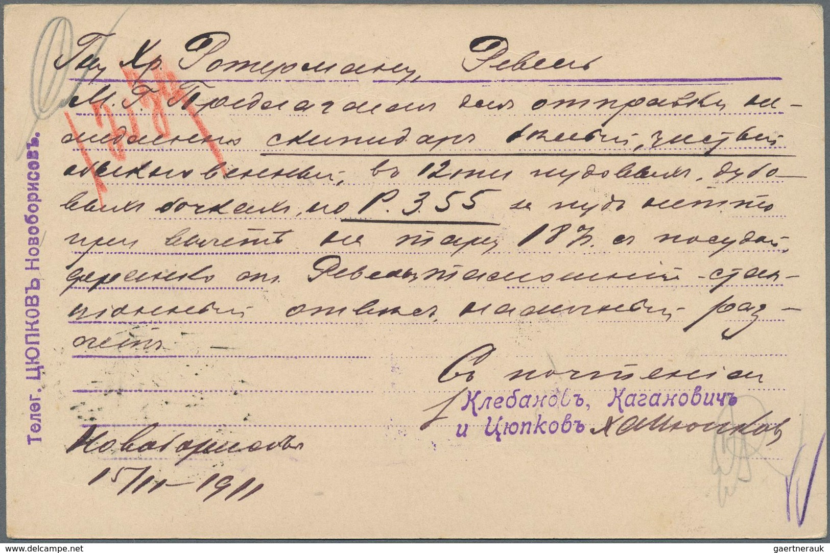 Russland: 1874/1913 Scarce Group Of 14 Items All Canceled By Cachets Of TPO-LINE 41-42 And 42-41 Mos - Brieven En Documenten